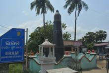 Shaheed Smruti , Pitha